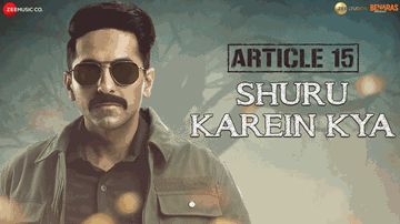 Shuru Karein Kya Lyrics - Ayushmann Khurrana | Sayani Gupta | Isha Talwar | Spitfire | SlowCheeta