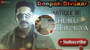 शुरू करें क्या Shuru Karein Kya Lyrics - Ayushmann Khurrana | Sayani Gupta | Isha Talwar | Spitfire | SlowCheeta
