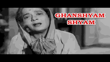 Shyam Shyam Re Lyrics - Kishore Kumar | Leela Chitnis | Sayeeda Khan | Asha Bhosle