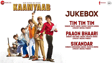 Sikandar Lyrics - Sanjay Mishra | Deepak Dobriyal | Sarika Singh | Hariharan