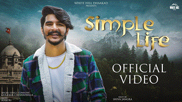 सिंपल लाइफ Simple Life Lyrics - Gulzaar Chhaniwala