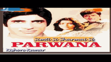 Simti Si Sharmayi Si Lyrics - Amitabh Bachchan | Naveen Nischol | Yogeeta Bali | Kishore Kumar