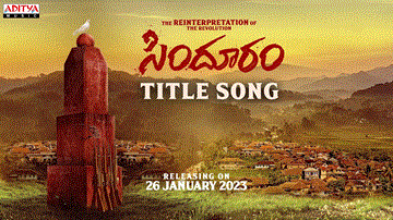 Sindhooram Title Song Lyrics - Sai Charan | Punjabi Song