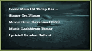 Sine Me Dil Tadap Kar Lyrics - Ira Nigam