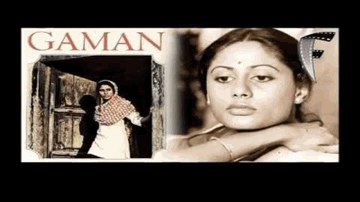Sine Mein Jalan Lyrics - Farooq Sheikh | Nana Patekar | Smita Patil | Suresh Wadkar