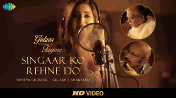 Singaar Ko Rehne Do (Title) Lyrics - Shreya Ghoshal