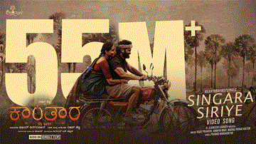 Singara Siriye Lyrics - Rishab Shetty | Sapthami Gowda | Vijay Prakash | Ananya Bhat
