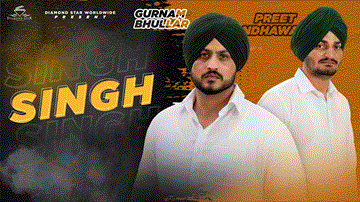 Singh Lyrics - Gurnam Bhullar | Preet Randhawa | Punjabi Song