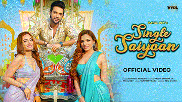 सिंगल सैयां Single Saiyaan Lyrics - Sukriti Kakar | Prakriti Kakar