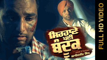 Sirhane Pyi Bandook Lyrics - Harvi