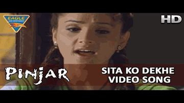 Sita Ko Dekhe Lyrics - Urmila Matondkar | Manoj Bajpai | Sanjay Suri | Sadhana Sargam | Suresh Wadkar
