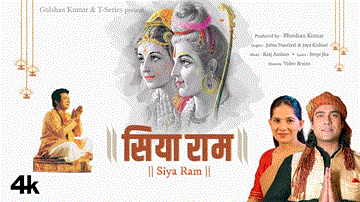Siya Ram Lyrics - Jubin Nautiyal | Jaya Kishori