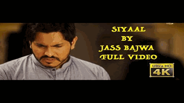 Siyaal (Title) Lyrics - Jass Bajwa | Gupz Sehra