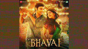 सियापति रामचंद्र Siyapati Ramchandra Lyrics - Pratik Gandhi | Aindrita Ray | Rajendra Gupta | Amit Mishra | Shambhavi Raj