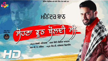 Sohna Jhooth Boldi C Lyrics - Maninder Batth