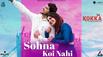 Sohna Koi Nahi Lyrics - Gurnam Bhullar | Neeru Bajwa | Punjabi Song
