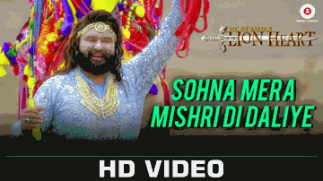 Sohna Mera Mishri Di Daliye Lyrics - Saint Dr Gurmeet Ram Rahim Singh Ji Insan | Honeypreet Insan | Charanpreet Insan | Gurmeet Ram Rahim Singh