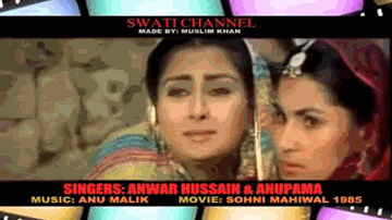 Sohni Chinab De Kinare Se Pukare (Sad) Lyrics - Pran | Tanuja | Sunny Deol | Anupama Deshpande | Anwar Hussain