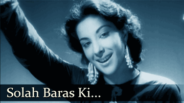 Solah Baras Ki Bhayi Umariya Lyrics - Raj Kapoor. Nargis.Premnath | Mohammed Rafi | Shamshad