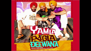 Son Titariya Lyrics - Anupam Kher | Dharmendra | Bobby Deol | Krishna Beura