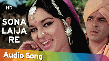 Sona Lai Ja Re Lyrics - Lata Mangeshkar