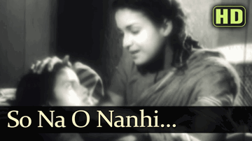 Sona O Nanhi Lyrics - Kamini Kaushal | Zohra Segal | Rafiq Anwar | N/A
