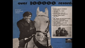 Sona Rupa Layo Re Lyrics - Pran | Hema Malini | Dev Anand | Asha Bhosle