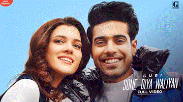 Sone Diya Waliyan Lyrics - Guri | Punjabi Song