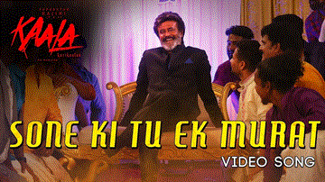 Sone Ki Tu Ek Murat Lyrics - Shankar Mahadevan | Pradeep Kumar