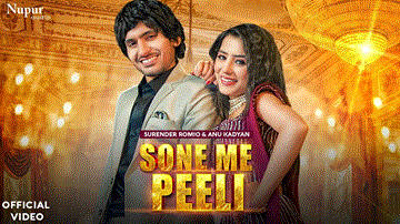सोने में पीली Sone Me Peeli Lyrics - Surender Romio | Anu Kadyan