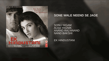 Sone Wale Neend Se Jaage Lyrics - Pran | Raveena Tandon | Mohnish Behl | Alka Yagnik | Anand Raj Anand