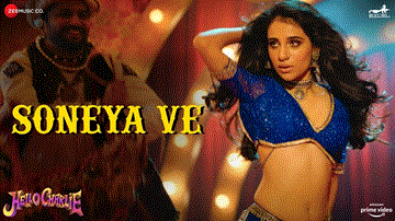 सोणेया वे Soneya Ve Lyrics - Jackie Shroff | Aadar Jain | Darshan Jariwala | Kanika Kapoor