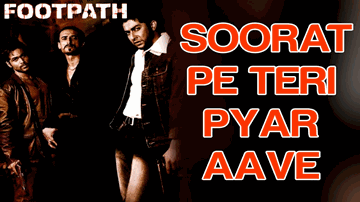 Soorat Pe Teri Pyaar Aave Lyrics - Emraan Hashmi | Bipasha Basu | Aftab Shivdasani | Hema Sardesai | Jayesh Gandhi