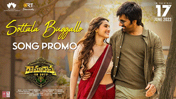 Sottala Buggallo Lyrics - Ravi Teja | Divyansha Kaushik | Haripriya | Nakul Abhyankar