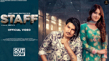 स्टाफ Staff Lyrics - Amit Saini Rohtakiya