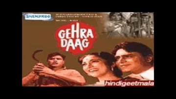 Subah Ka Bhoola Lyrics - Mumtaz | Mala Sinha | Rajendra Kumar | Asha Bhosle