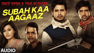 Subah Kaa Agaaz Lyrics - Ashish Vidyarthi | Ajay Kumar | Pankaj Jha | Mohit Chauhan