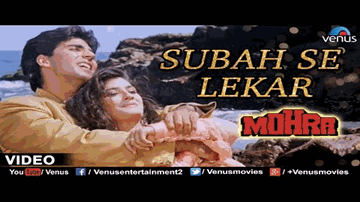 subah se lekar shaam tak  mujhe pyaar karo Lyrics - Akshay Kumar | Sunil Shetty | Naseeruddin | Udit Narayan | Alka Yagnik