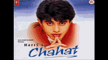 Subha Ate Hi Jaise Lyrics - Harry Anand