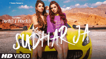 Sudhar Ja Lyrics - Sukriti Kakar | Prakriti Kakar | Punjabi Song