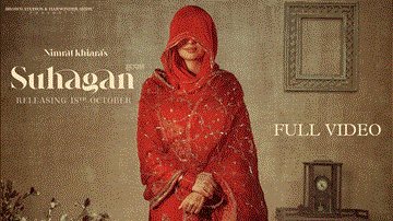 Suhagan Lyrics - Nimrat Khaira | Punjabi Song