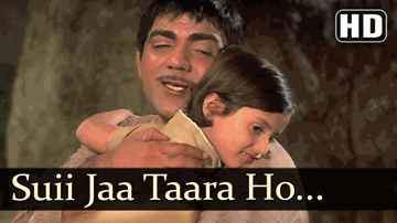 Sui Ja Tara Lyrics - Padmini | Mehmood | Bharathi | Kishore Kumar