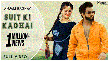 Suit Ki Kadhai Lyrics - Biru Kataria | Anali Raghav | Masoom Sharma