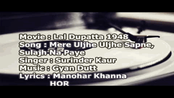 Sulajh Na Paye Lyrics - Madhubala | Ulhas | Sapru | Surinder Kaur
