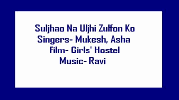Suljhao Na Uljhi Zulfon Ko Lyrics - Ajit | Jayant | Johny Walker | Asha Bhosle | Mukesh Chand Mathur (Mukesh)