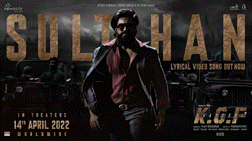 सुल्तान Sulthan Lyrics - Yash | Sanjay Dutt | Srinidhi Shetty | Brijesh Shandilya | Mohan Krishna