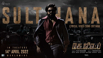 Sulthana Lyrics - Yash | Srinidhi Shetty | Deepak Blue | Vaish