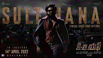Sulthana Lyrics - Yash | Srinidhi Shetty | Harini Ivaturi | Sri Krishna