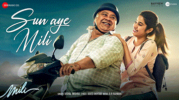 Sun Aye Mili Lyrics - Janhvi Kapoor | Manoj Pahwa | Vishal Mishra