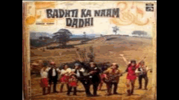Sun Chache Bol Bhatije Lyrics - I.S. Johar | Kishore Kumar | Sheetal